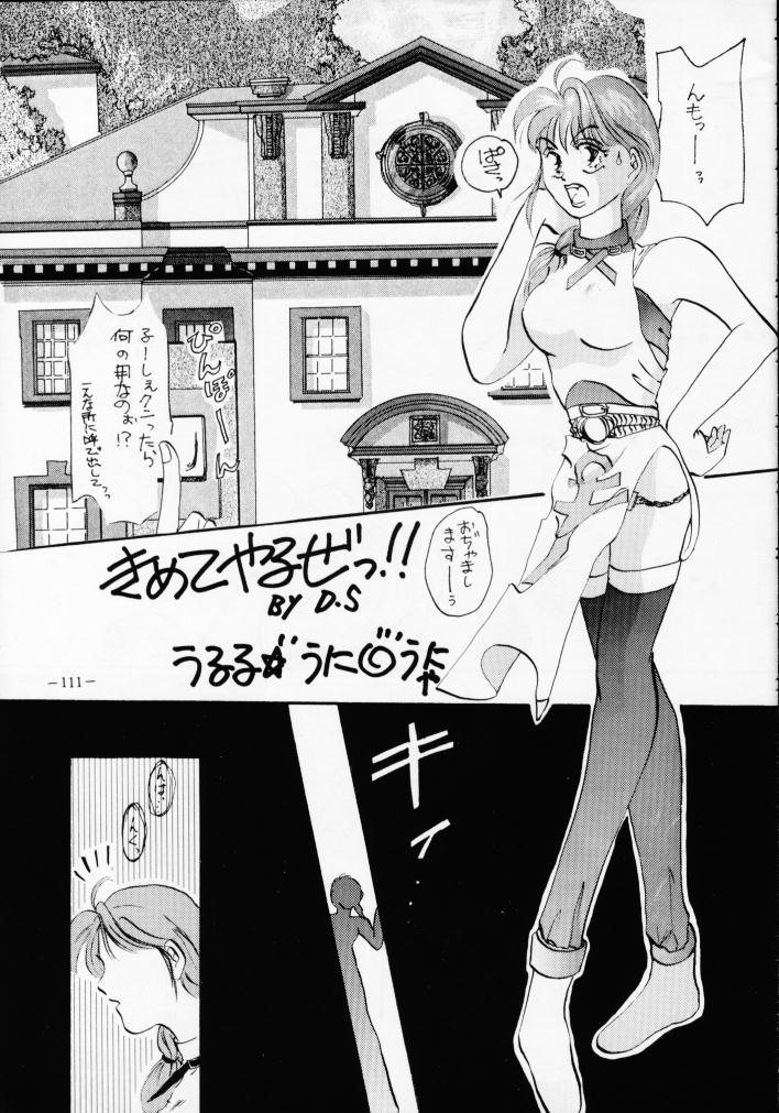 (C46) [METAL (よろず)] MODEL Special 2 (よろず)