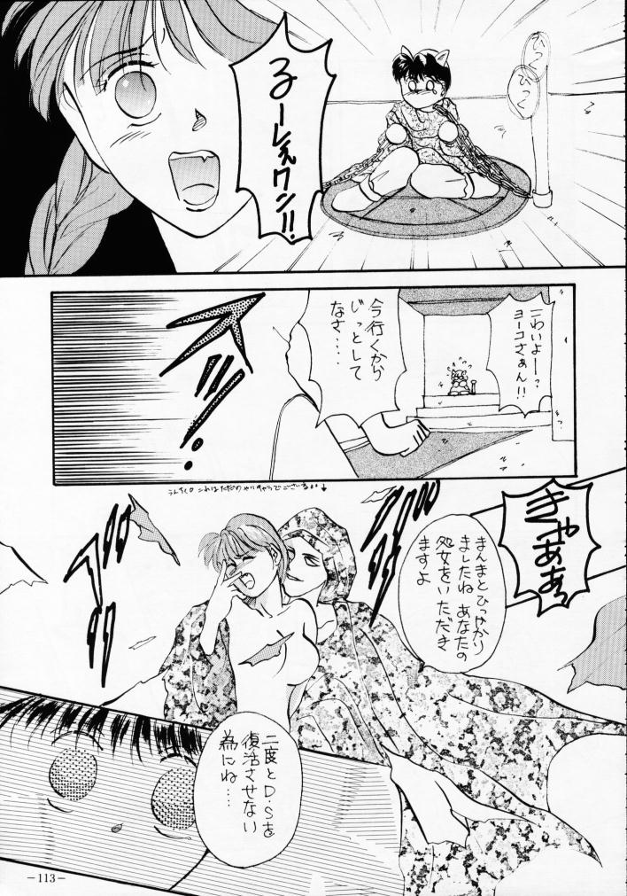 (C46) [METAL (よろず)] MODEL Special 2 (よろず)