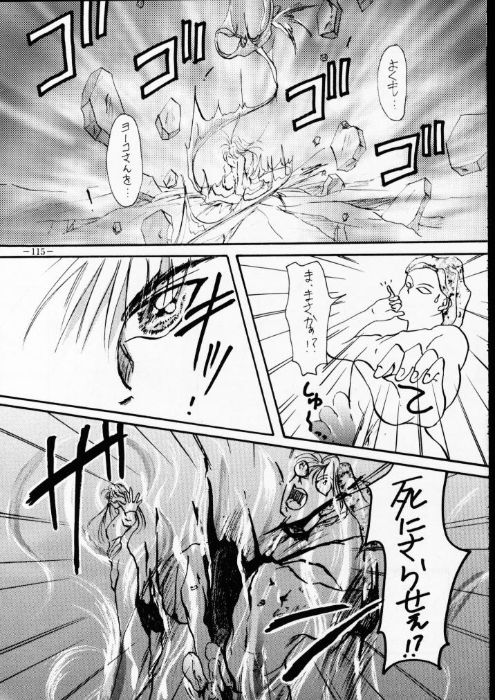 (C46) [METAL (よろず)] MODEL Special 2 (よろず)