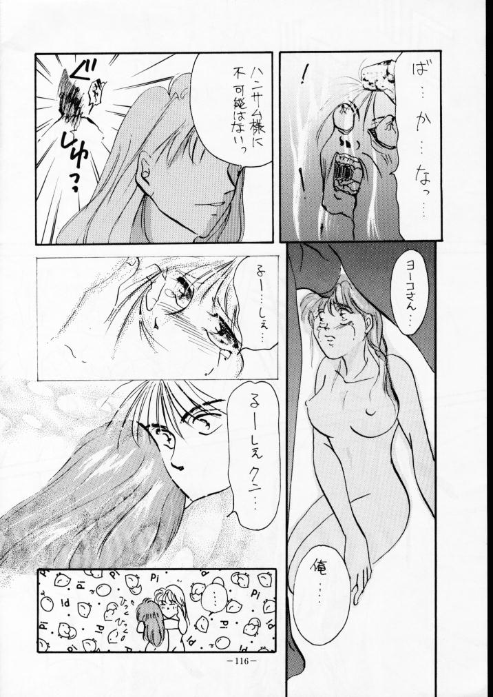 (C46) [METAL (よろず)] MODEL Special 2 (よろず)