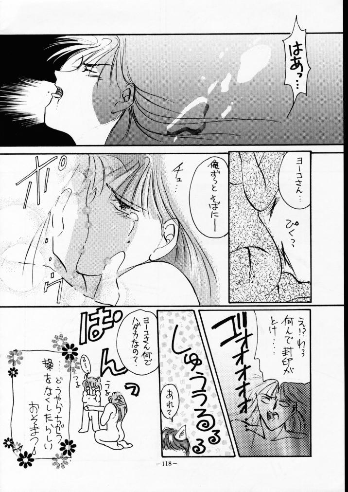 (C46) [METAL (よろず)] MODEL Special 2 (よろず)