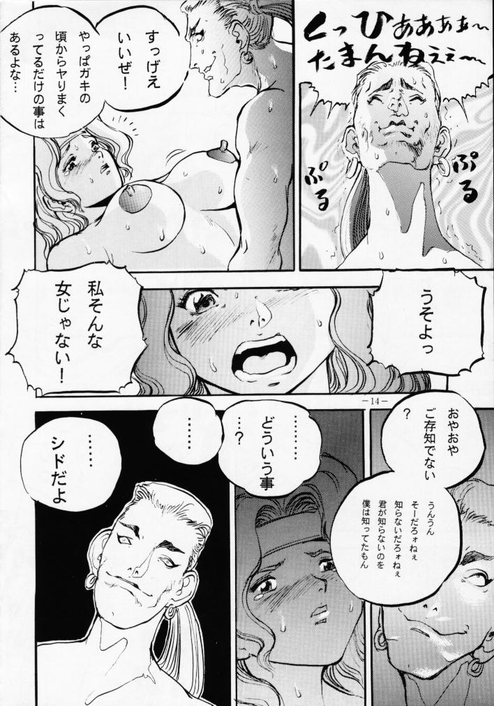 (C46) [METAL (よろず)] MODEL Special 2 (よろず)