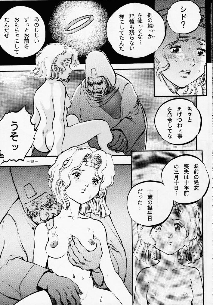 (C46) [METAL (よろず)] MODEL Special 2 (よろず)