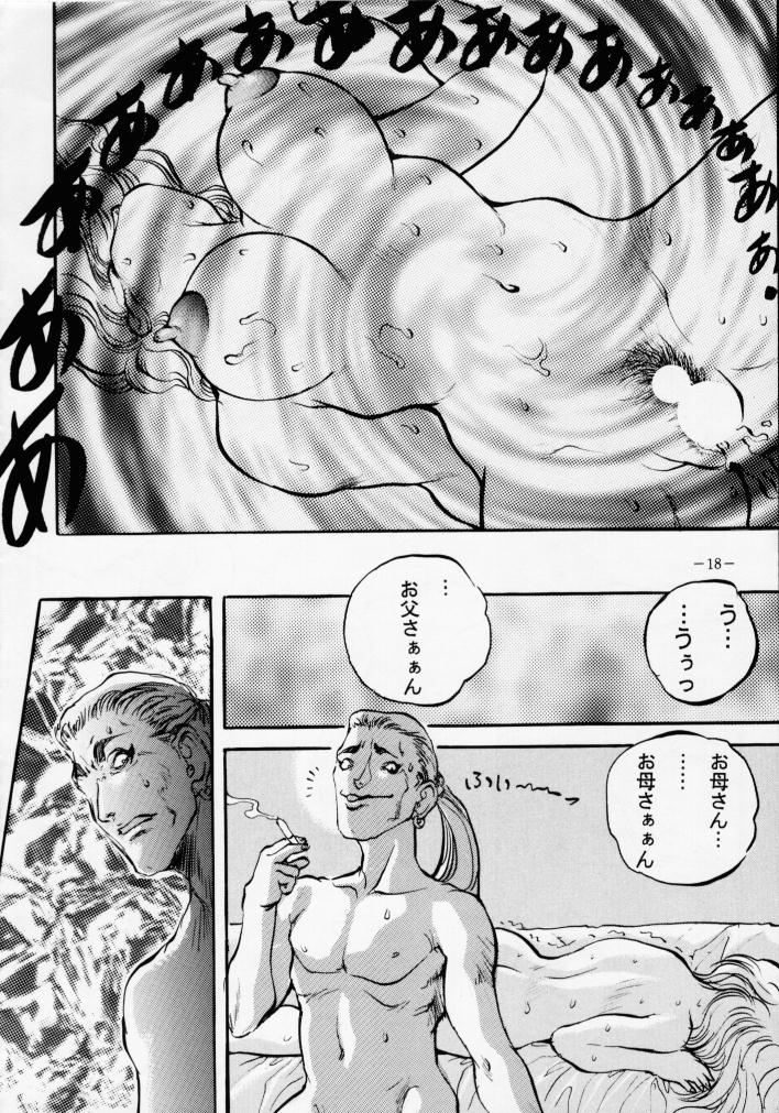 (C46) [METAL (よろず)] MODEL Special 2 (よろず)