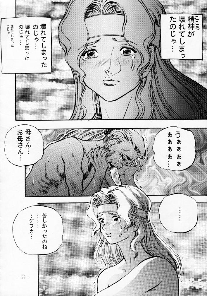 (C46) [METAL (よろず)] MODEL Special 2 (よろず)