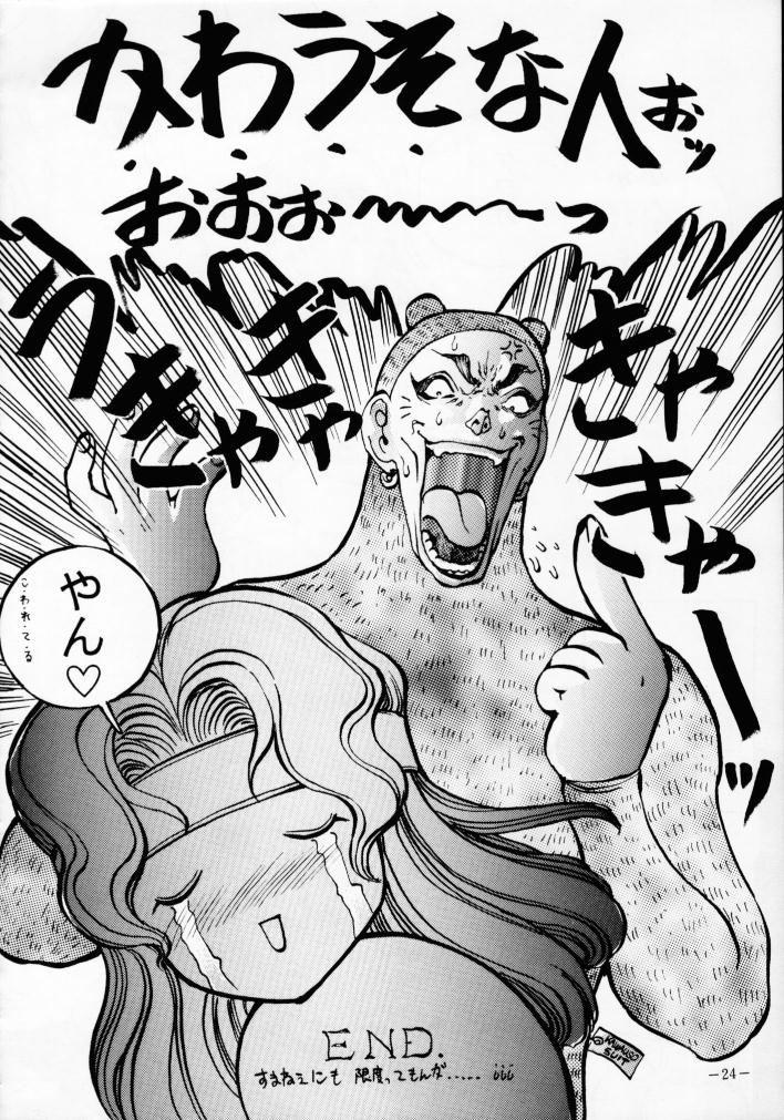 (C46) [METAL (よろず)] MODEL Special 2 (よろず)