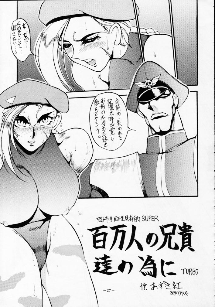 (C46) [METAL (よろず)] MODEL Special 2 (よろず)
