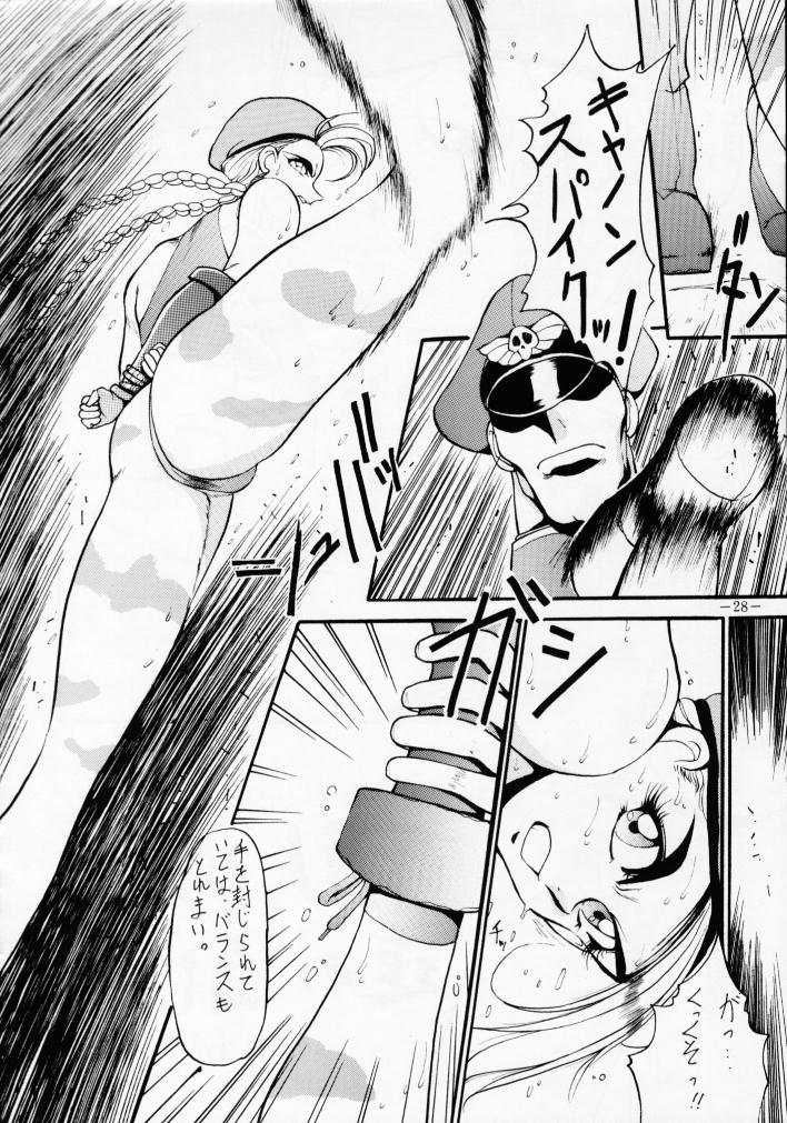 (C46) [METAL (よろず)] MODEL Special 2 (よろず)
