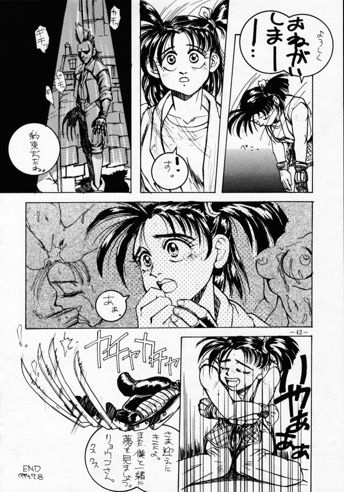 (C46) [METAL (よろず)] MODEL Special 2 (よろず)