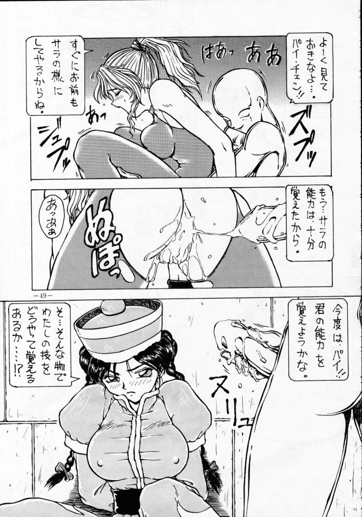 (C46) [METAL (よろず)] MODEL Special 2 (よろず)