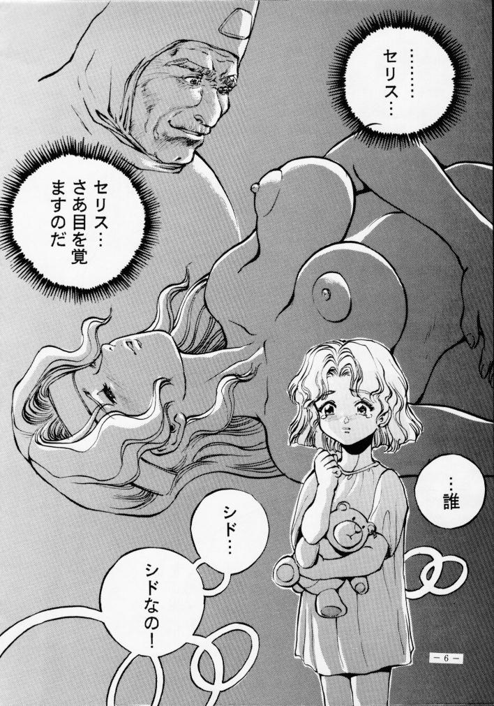 (C46) [METAL (よろず)] MODEL Special 2 (よろず)