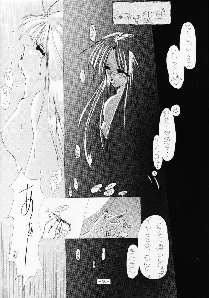 (C46) [METAL (よろず)] MODEL Special 2 (よろず)