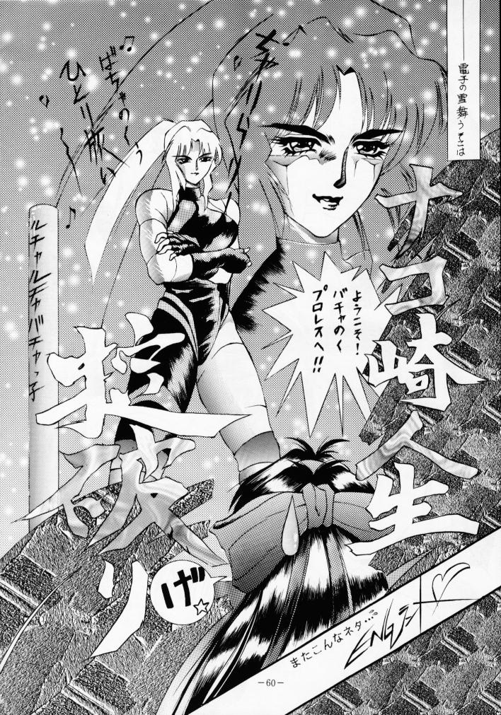 (C46) [METAL (よろず)] MODEL Special 2 (よろず)