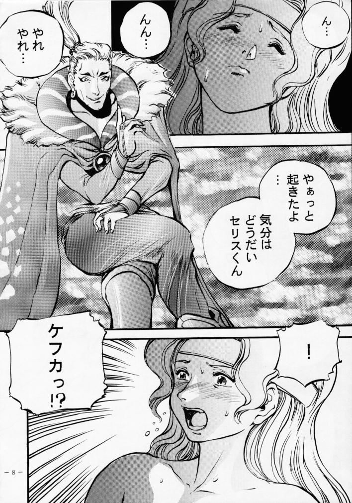 (C46) [METAL (よろず)] MODEL Special 2 (よろず)