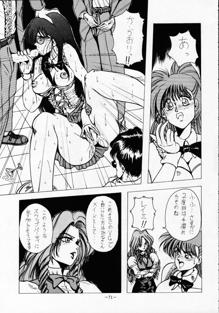 (C46) [METAL (よろず)] MODEL Special 2 (よろず)