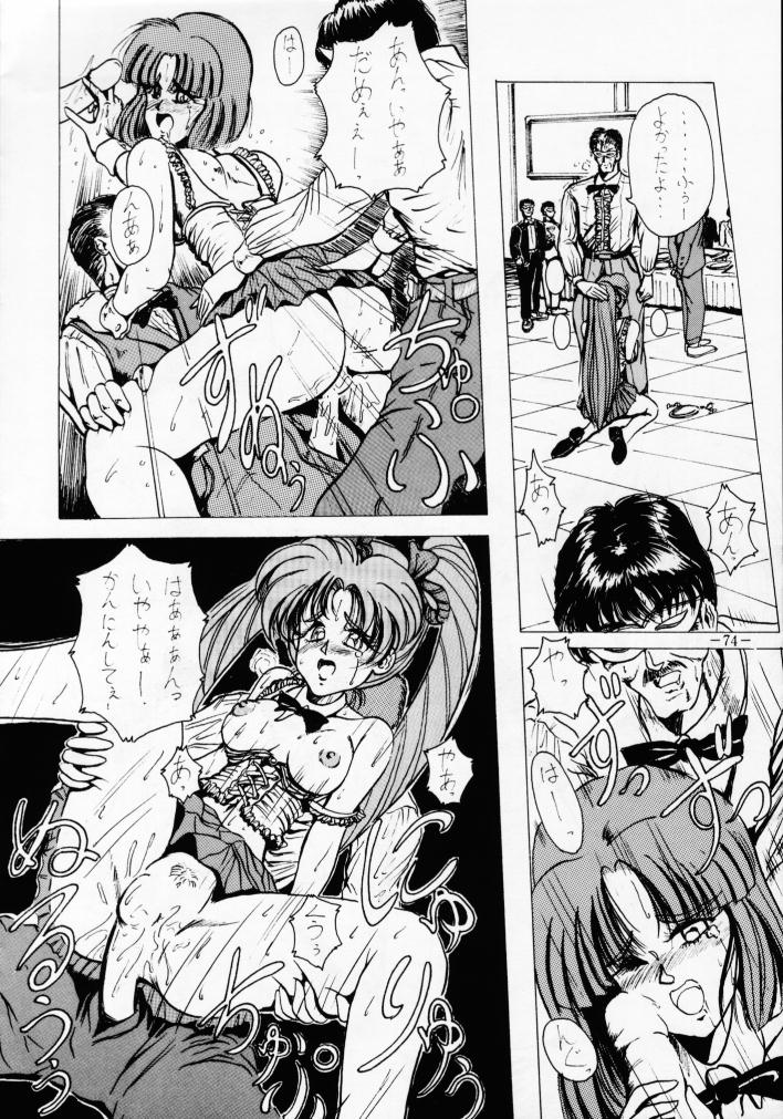 (C46) [METAL (よろず)] MODEL Special 2 (よろず)