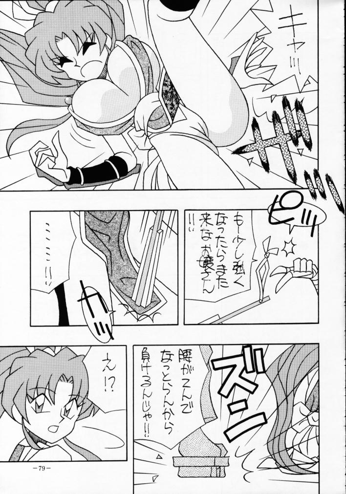 (C46) [METAL (よろず)] MODEL Special 2 (よろず)
