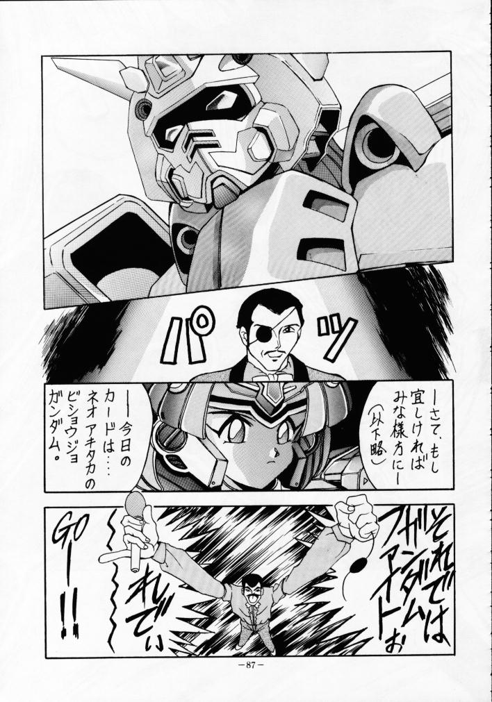 (C46) [METAL (よろず)] MODEL Special 2 (よろず)