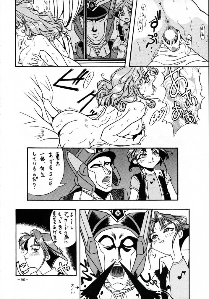 (C46) [METAL (よろず)] MODEL Special 2 (よろず)
