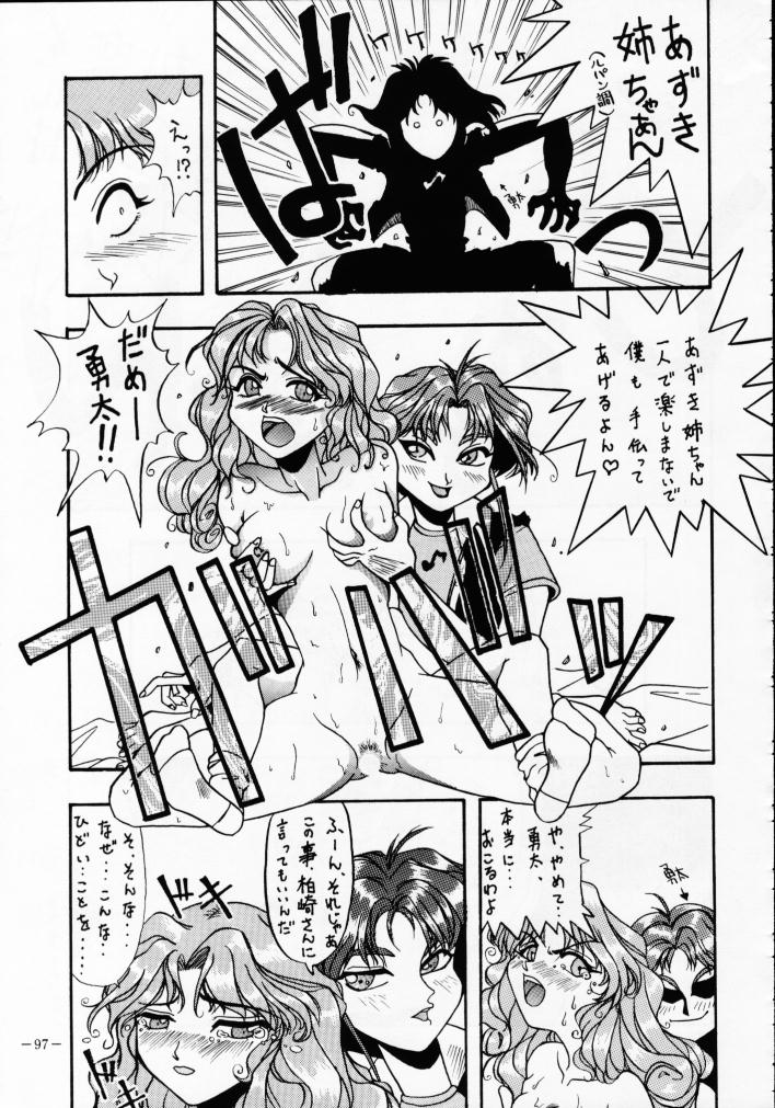 (C46) [METAL (よろず)] MODEL Special 2 (よろず)