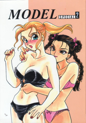 (C46) [METAL (よろず)] MODEL Special 2 (よろず)