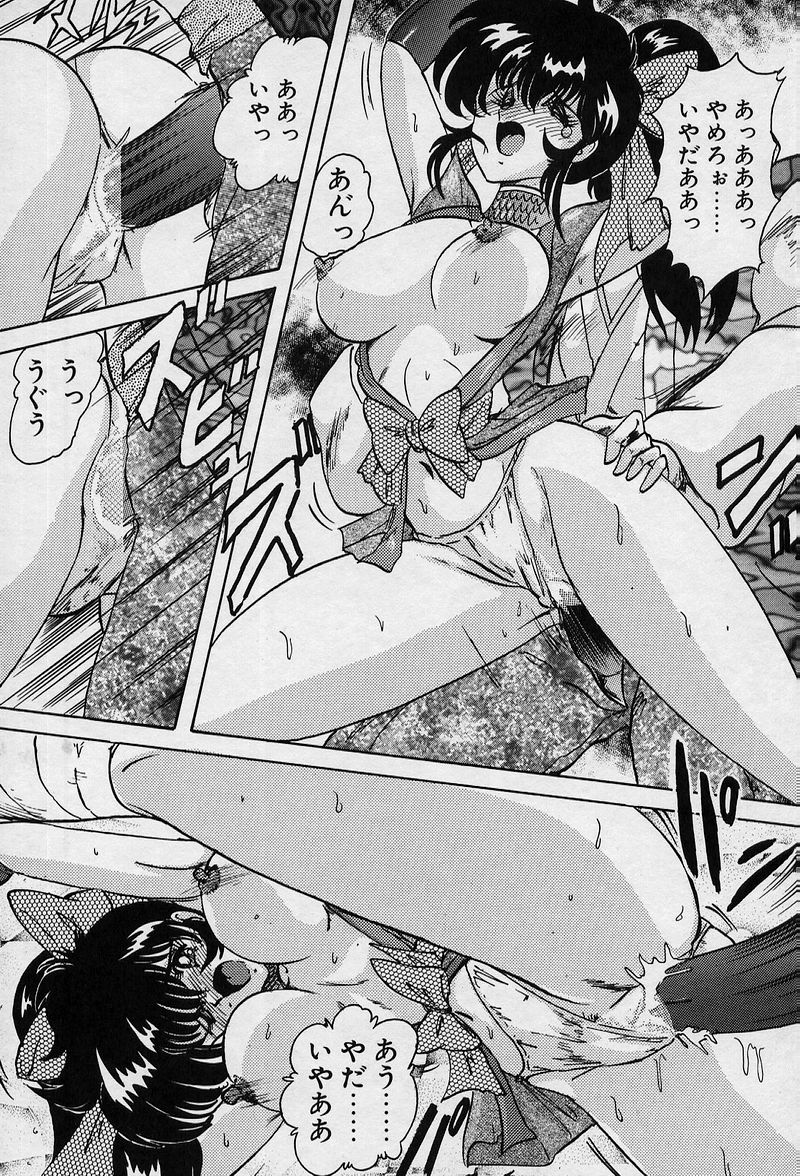 [上藤政樹] 精霊特捜V