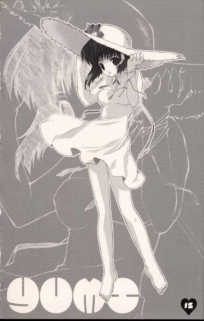 [少年×少女 (如月水)] Secret;002 (ちょびっツ)