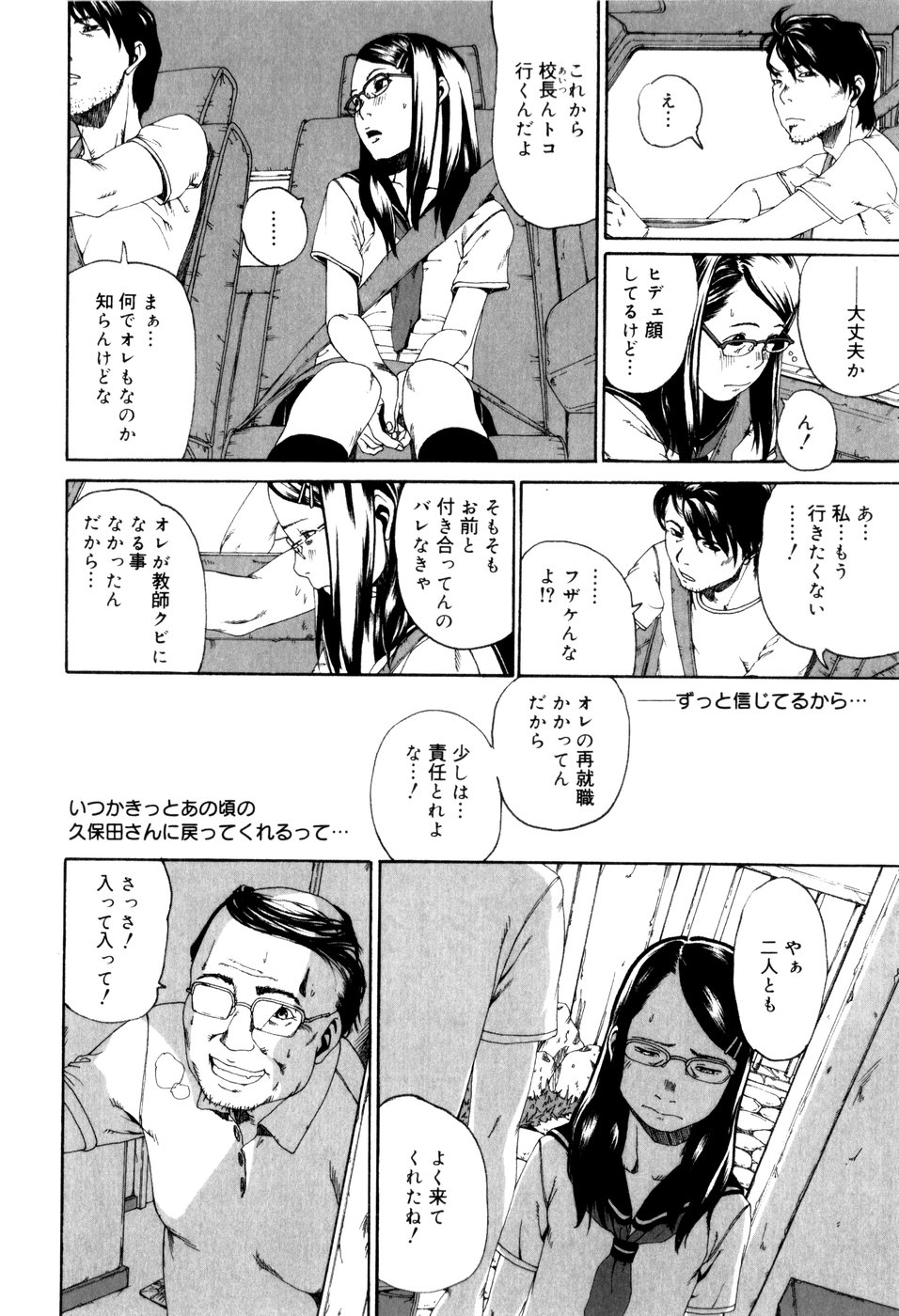 [みかんR] パノラマ