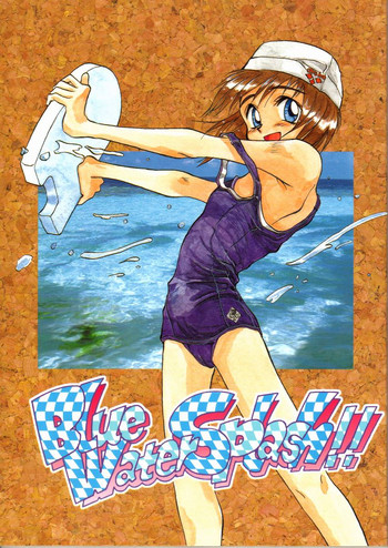 (C48) [大津久商事 (新人君)] Blue Water Splash!! Vol.3