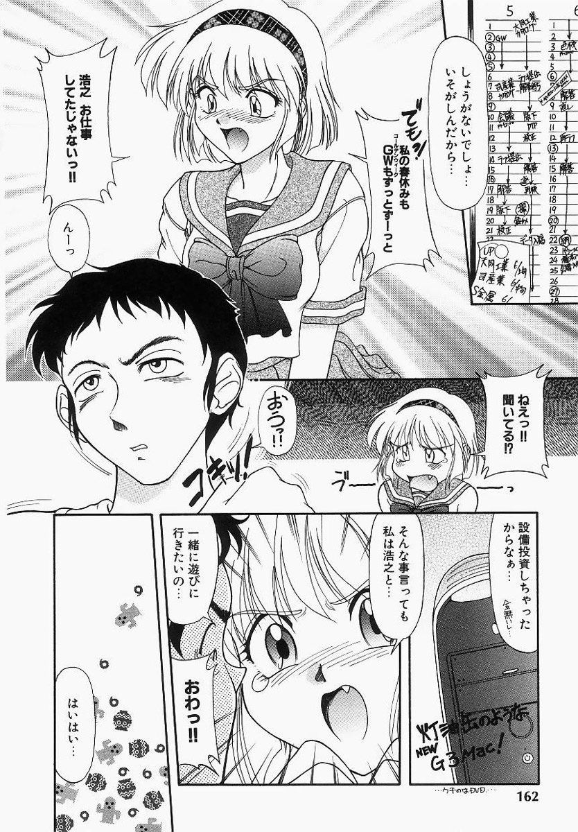 [ゆめおりあむ] グレープフルーツ日和