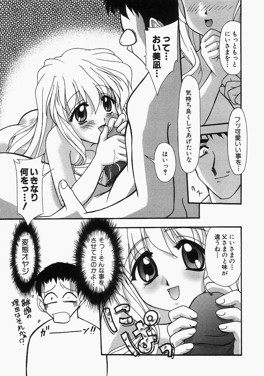 [ゆめおりあむ] グレープフルーツ日和