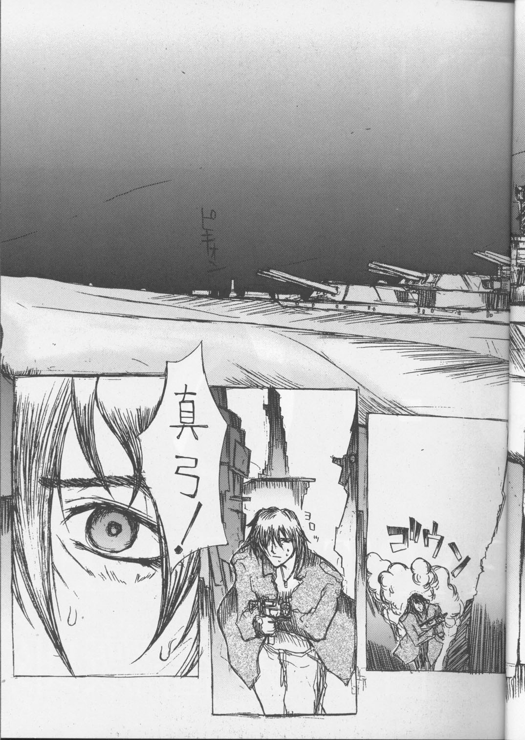 (C55) [BM団 (雅喜彦一郎)] Another Part of Me (青の６号)