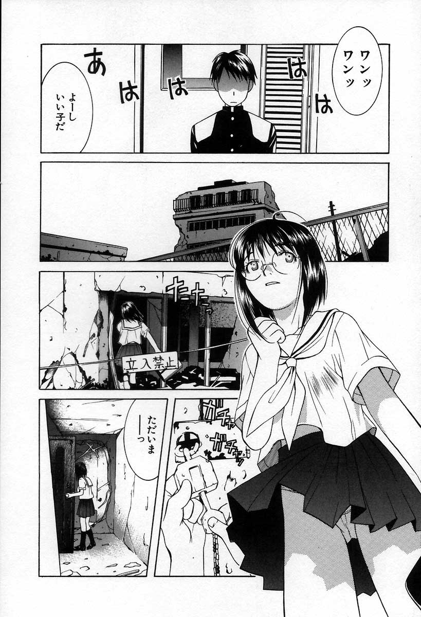 [九巴昭彦] ブリーダー