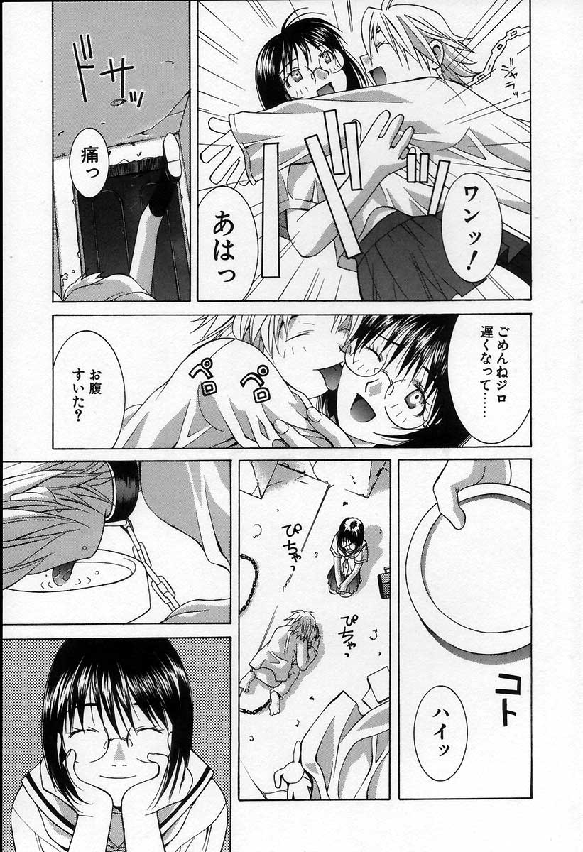 [九巴昭彦] ブリーダー