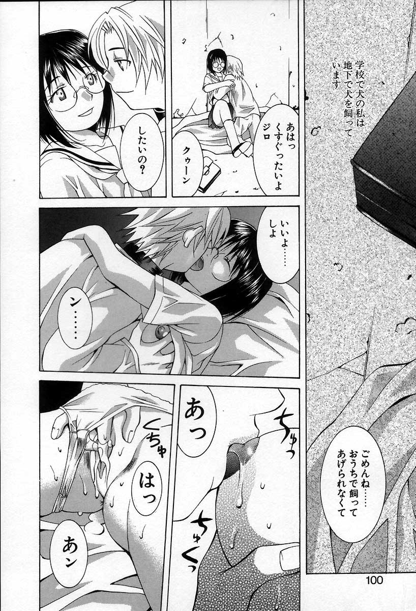 [九巴昭彦] ブリーダー