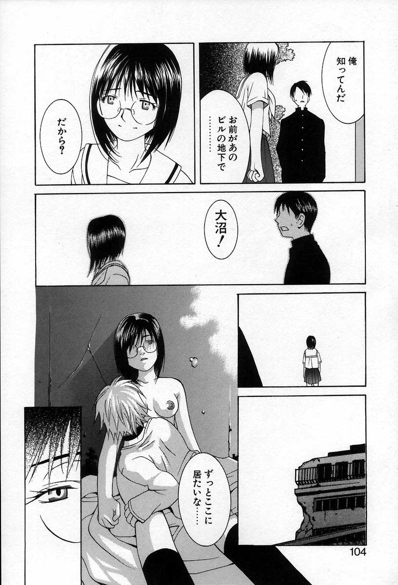 [九巴昭彦] ブリーダー