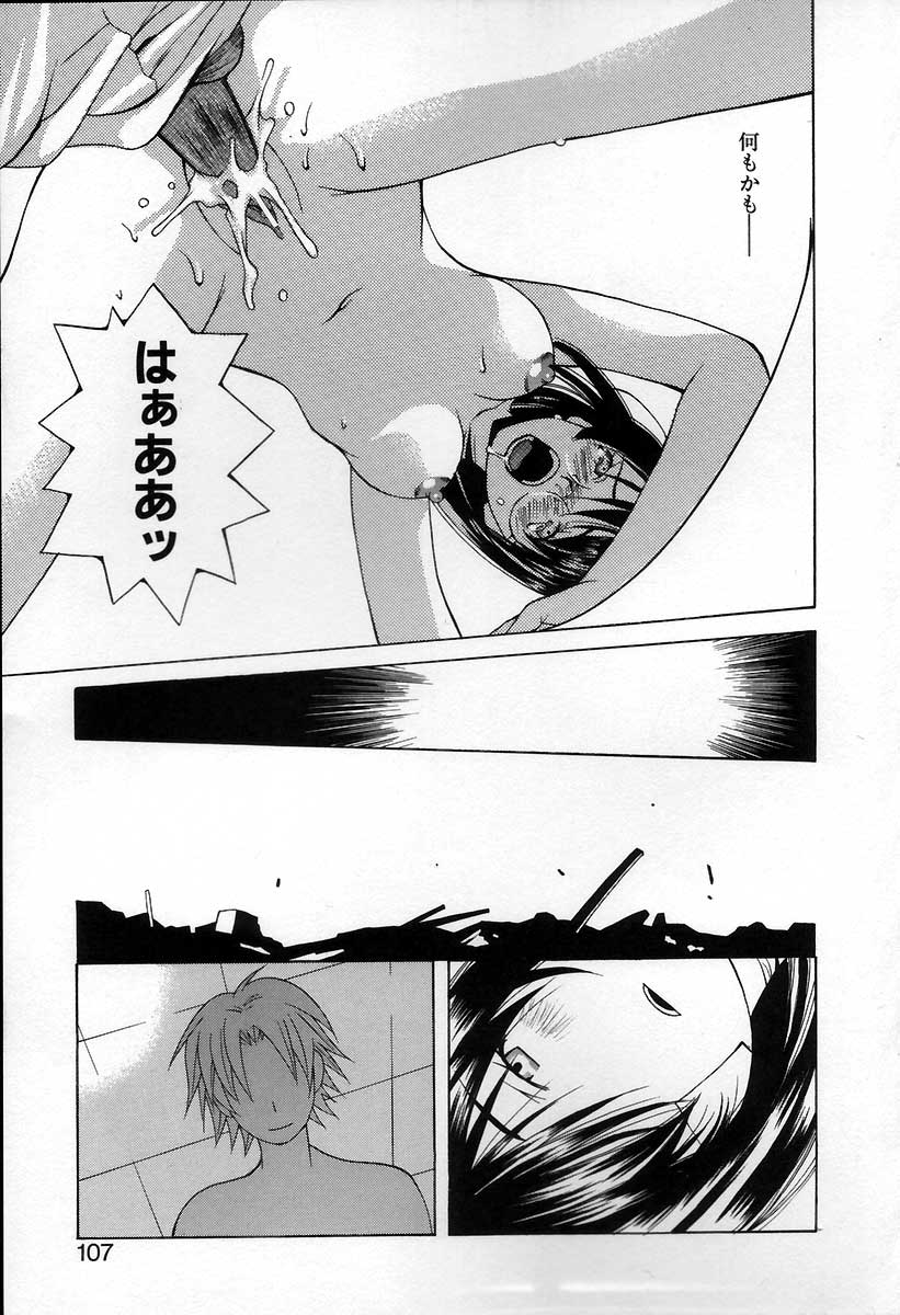 [九巴昭彦] ブリーダー