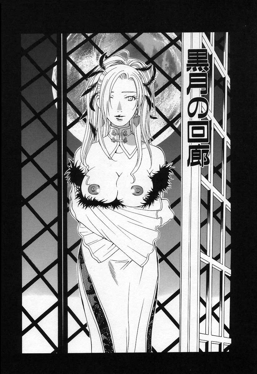 [九巴昭彦] ブリーダー