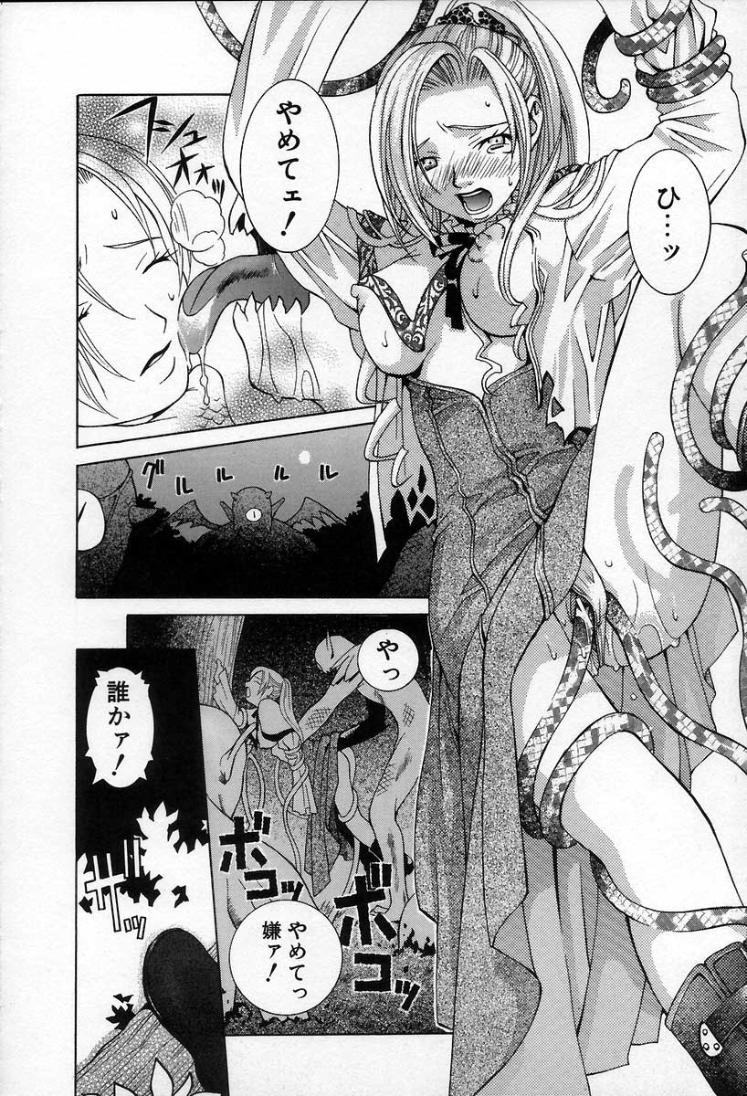 [九巴昭彦] ブリーダー