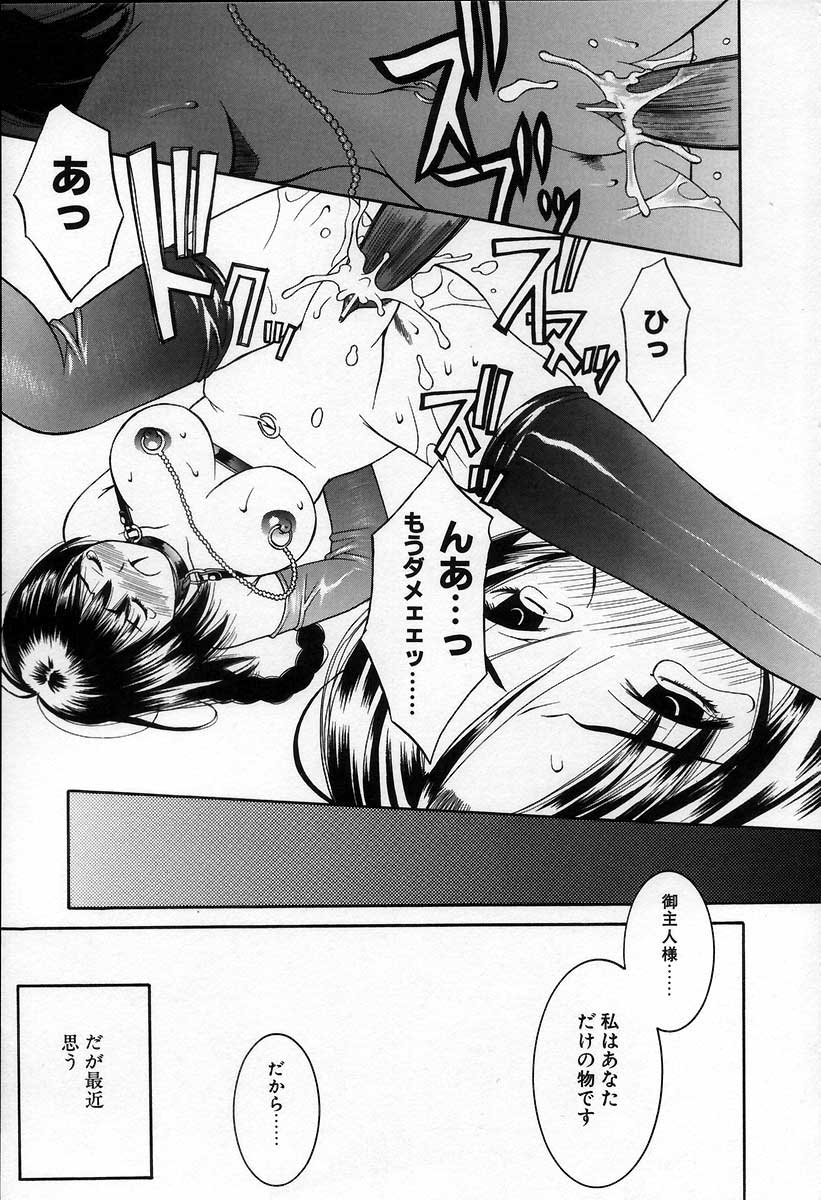 [九巴昭彦] ブリーダー