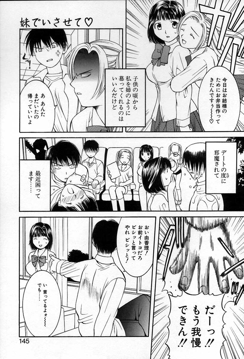 [九巴昭彦] ブリーダー