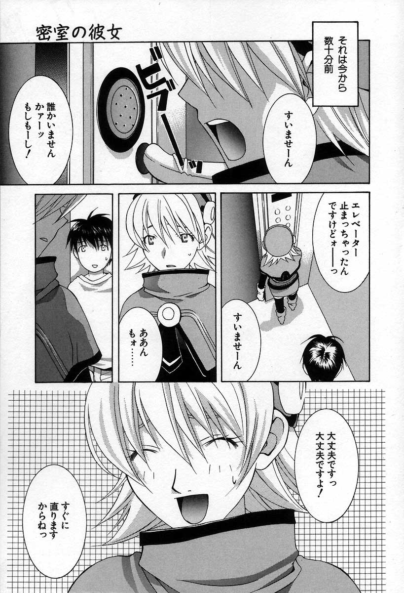 [九巴昭彦] ブリーダー