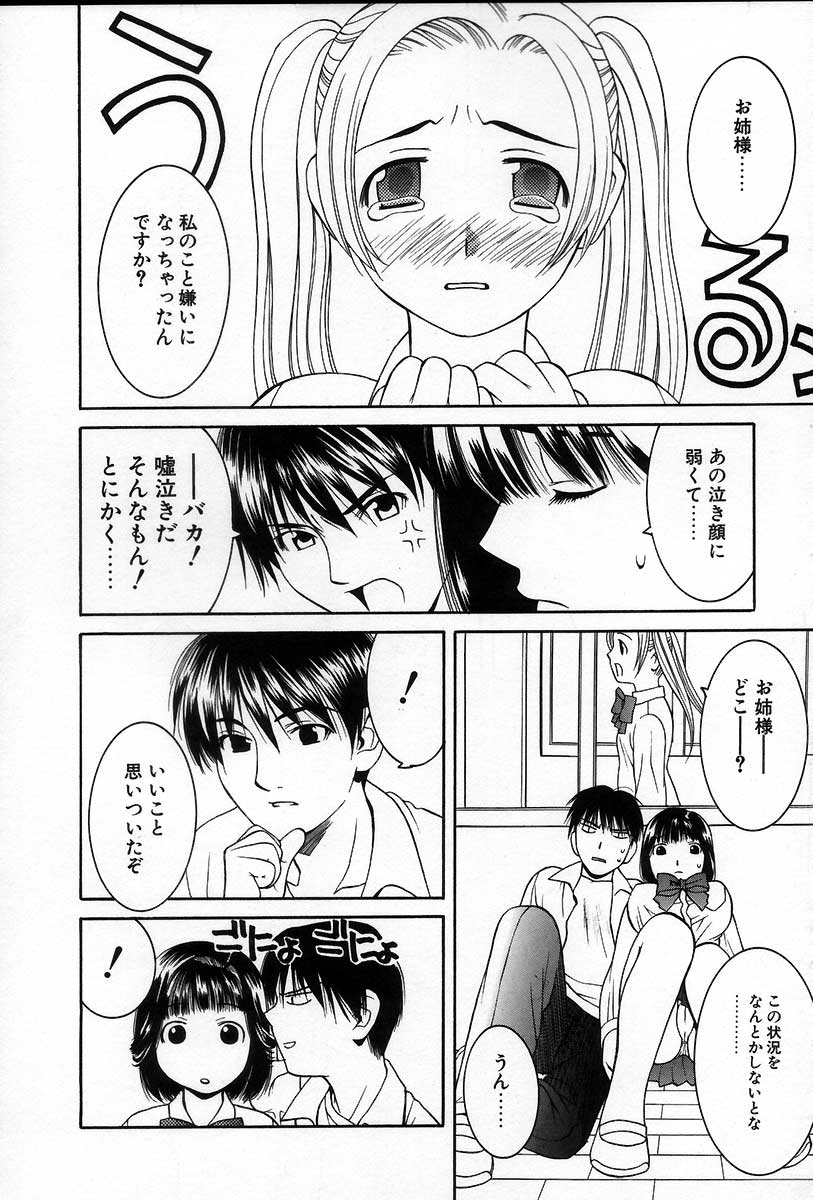 [九巴昭彦] ブリーダー