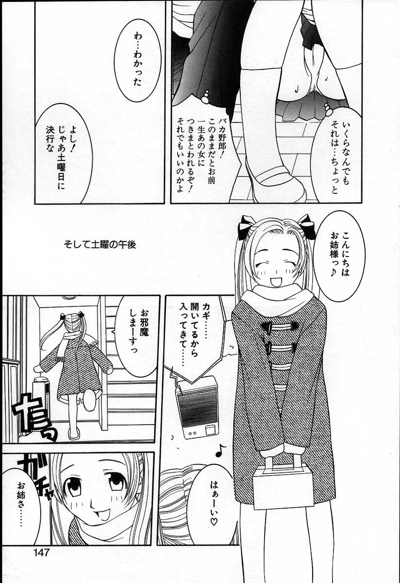 [九巴昭彦] ブリーダー