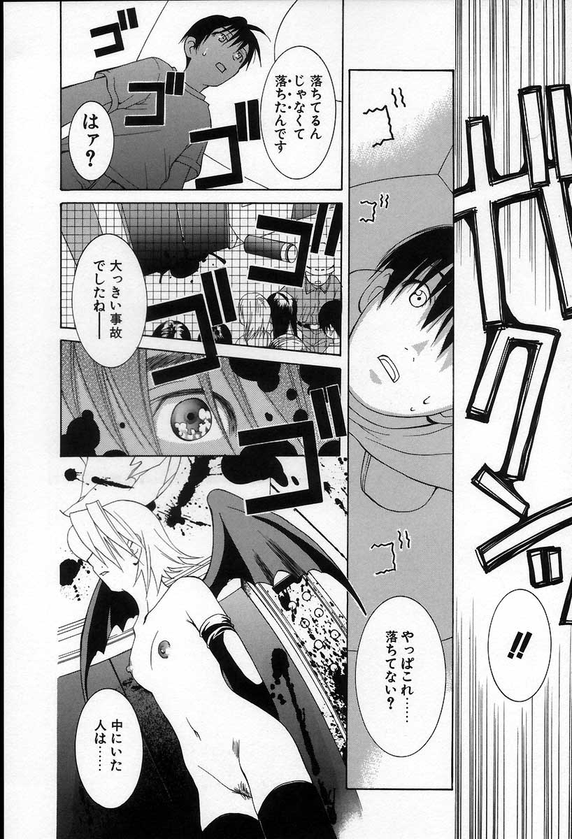 [九巴昭彦] ブリーダー