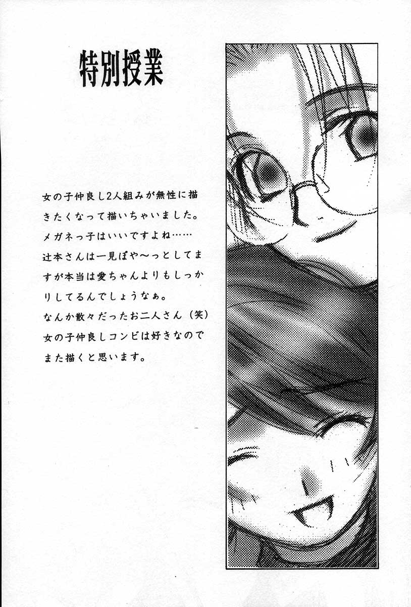 [九巴昭彦] ブリーダー