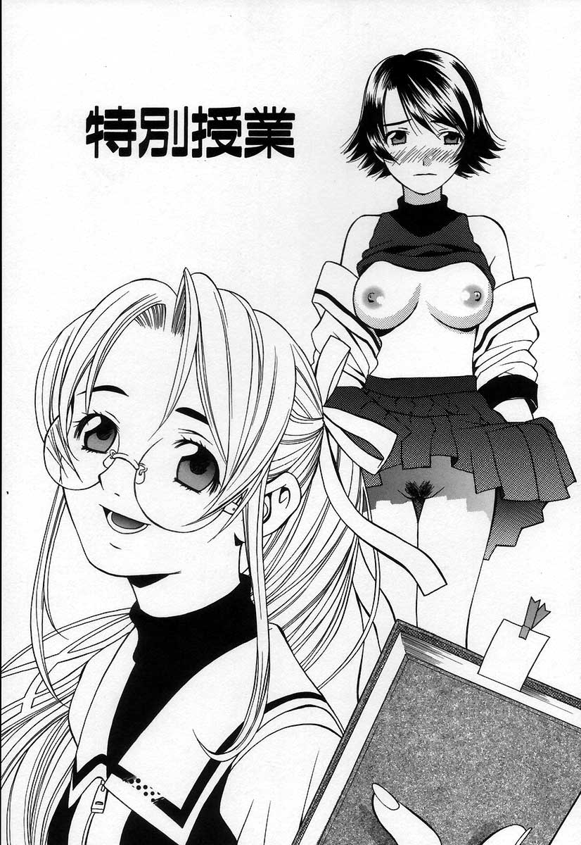 [九巴昭彦] ブリーダー