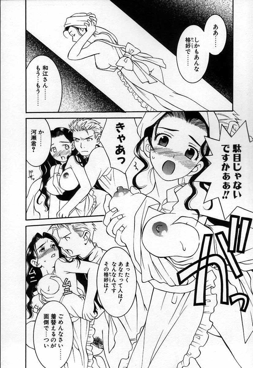 [九巴昭彦] ブリーダー