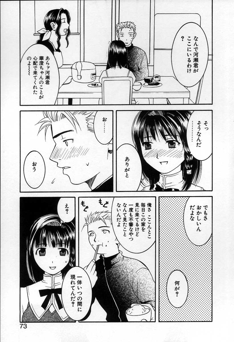 [九巴昭彦] ブリーダー