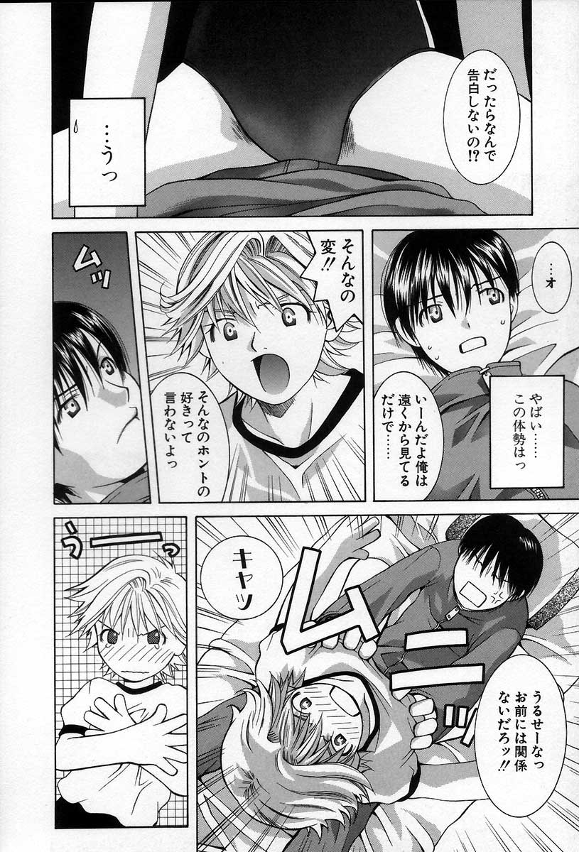 [九巴昭彦] ブリーダー